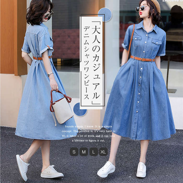ワンピース デニムワンピース レディース ロングワンピース 夏 おしゃれ シャツワンピース 半袖 aライン フレア ゆったり ロングワンピ 着痩せ 可愛い 体型カバー 30代40代【短納期】