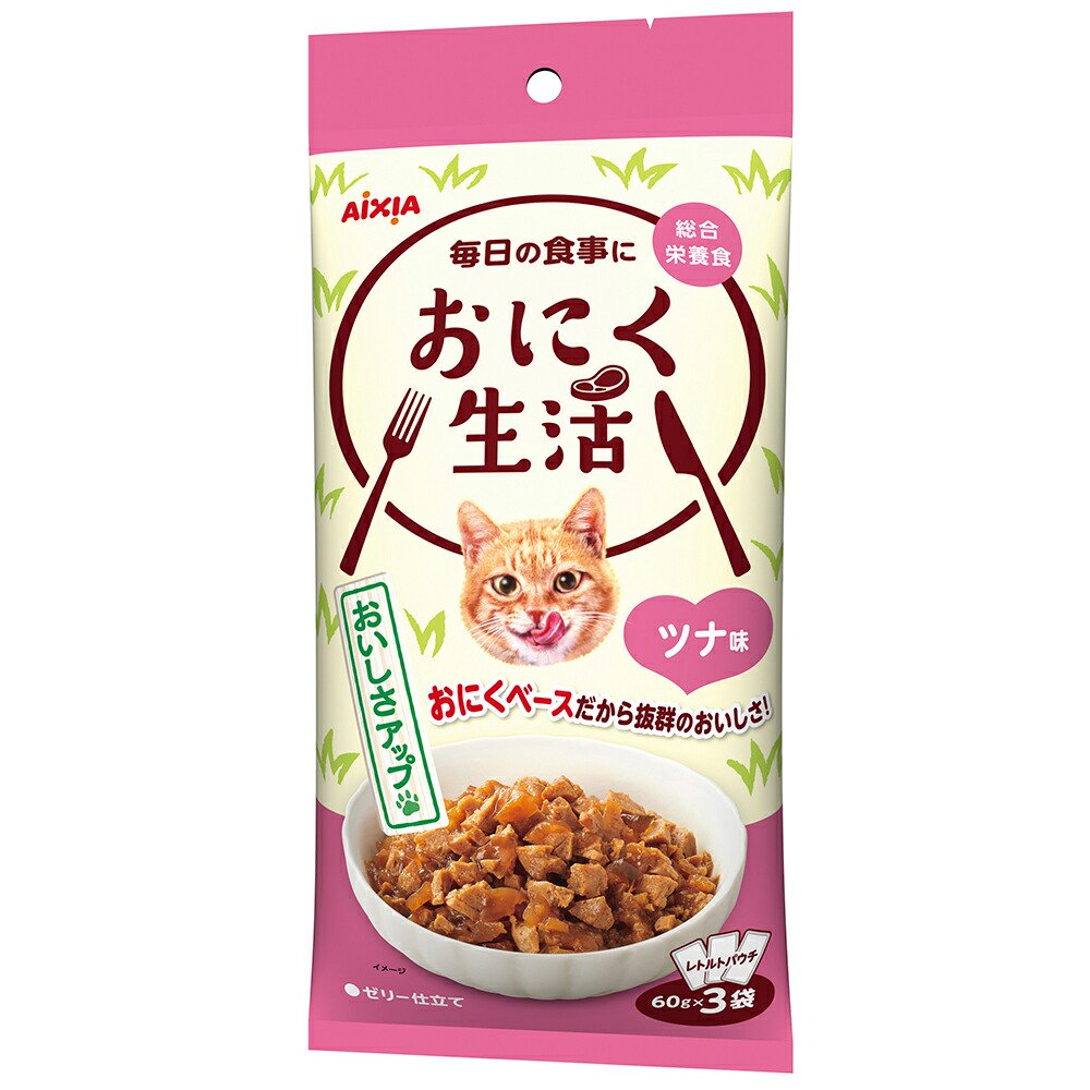 アイシア　おにく生活　ツナ味　１８０ｇ（６０ｇX３）X２４　猫　キャットフード　ウェット　ＣＲＣ35―20―05―56―00