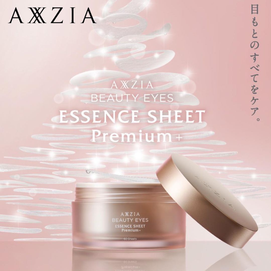 AXXZIA アクシージア ビューティーアイズ エッセンスシート プレミアム プラス 60枚 目元用シートマスク