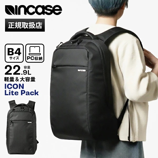 リュックサック ICON Lite Pack 22L バックパック メンズ ブラック INCO100279 ブランド [正規取扱店]