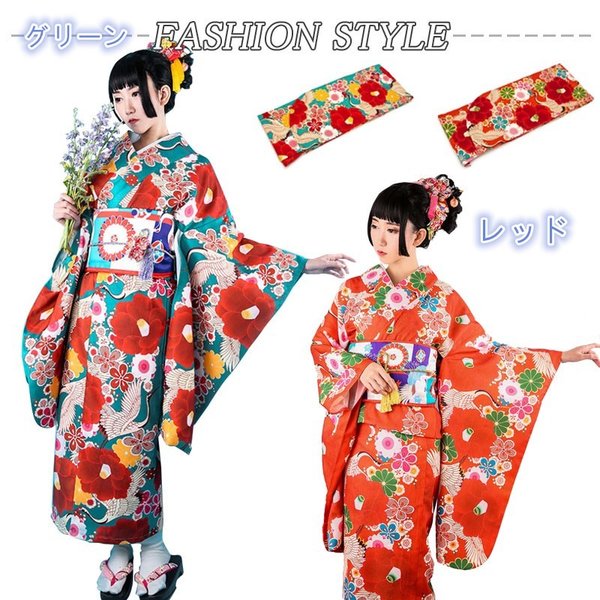 二尺袖着物 女性 振袖　レッド グリーン 花柄 8点セット 飾り紐 半幅帯 飾り紐　仕立衿 洗える