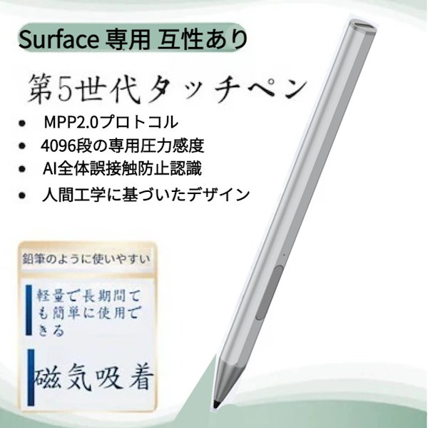 Qoo10] Surface用タッチペン Surfac