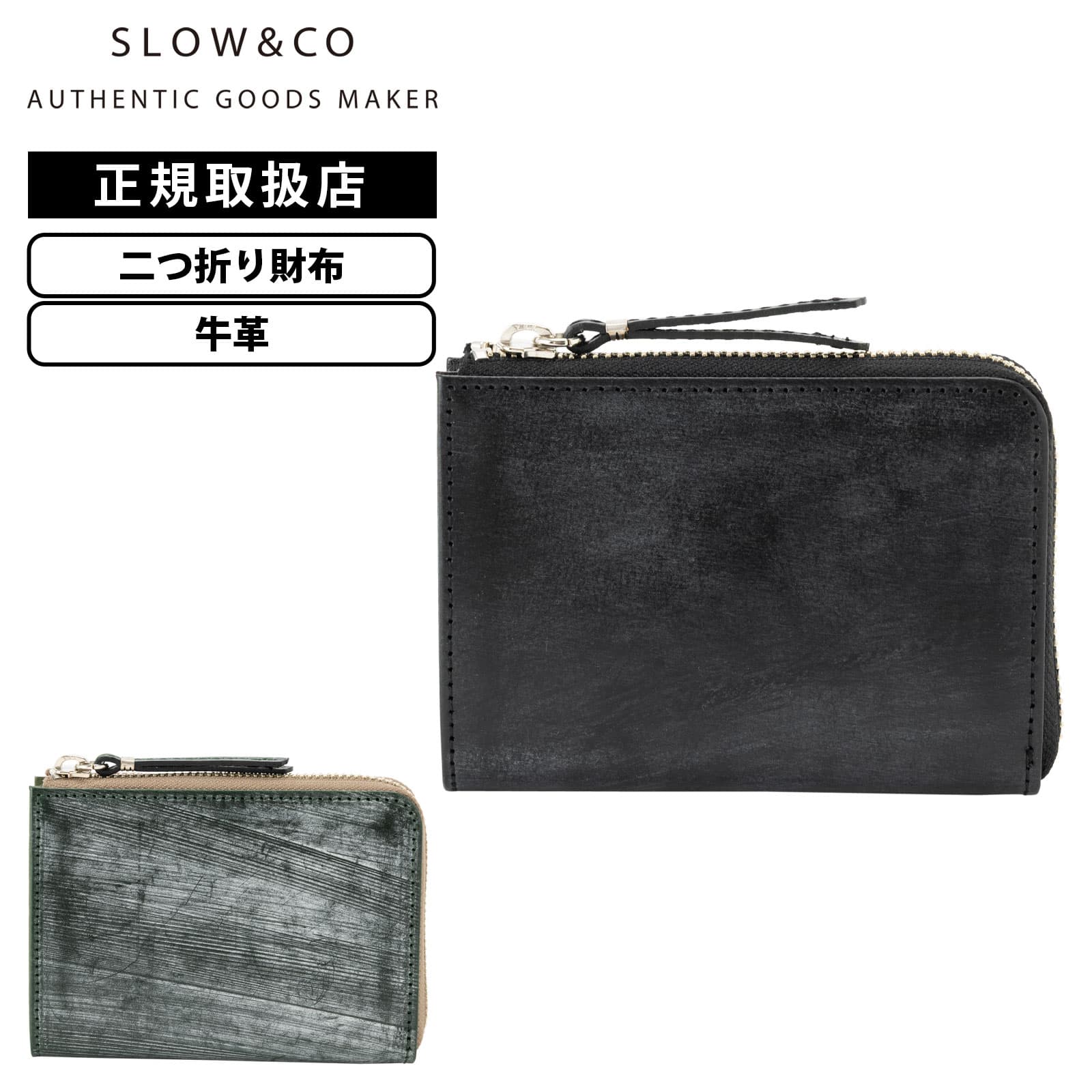財布 二つ折り ミニ財布 BRIDLE LZIP MIDDLE WALLET メンズ レディース レザー 本革 牛革 ブランド 軽量 かっこいい かわいい おしゃれ プレゼント ギフト 高級 小物