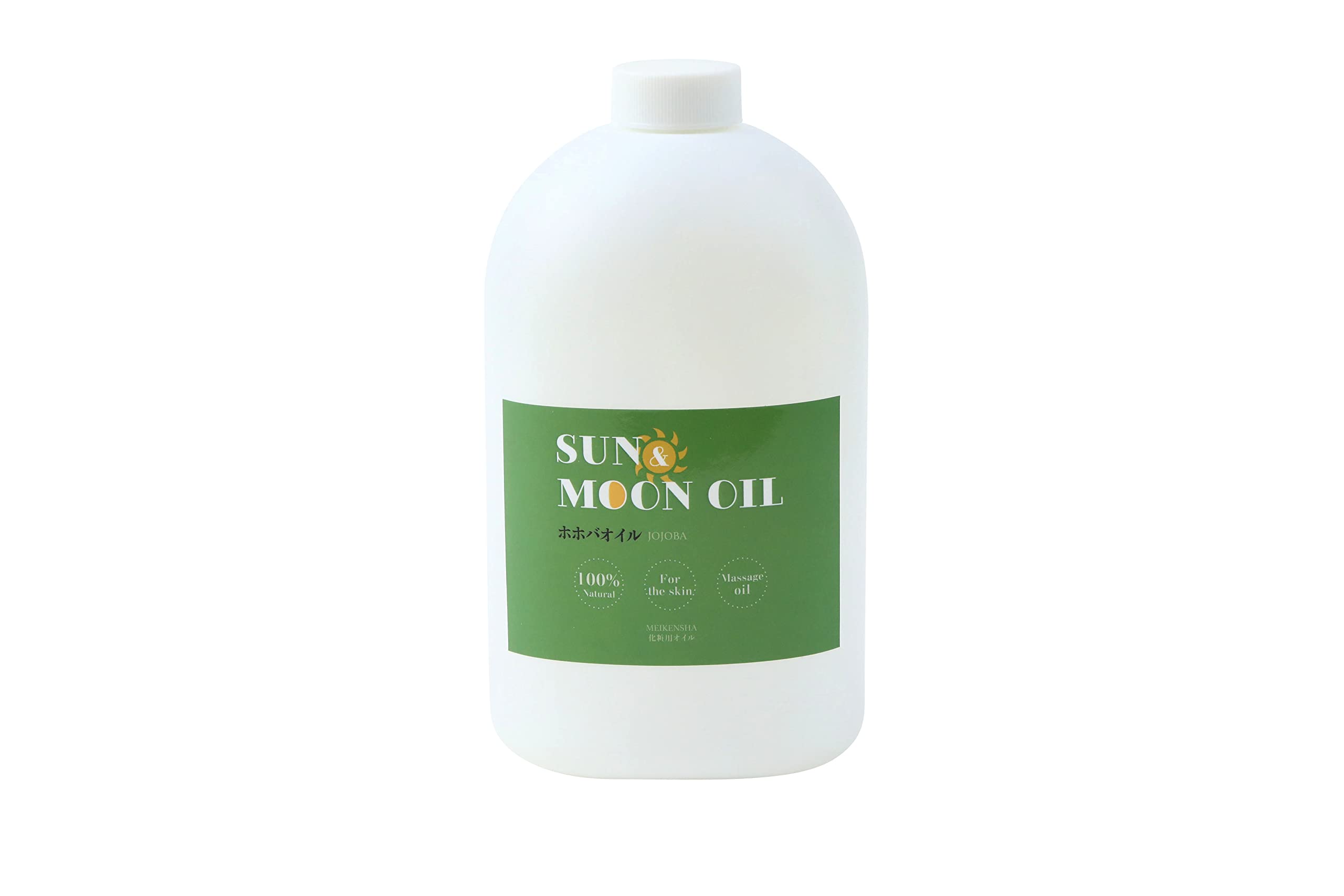 サン＆ムーンオイル ホホバ1