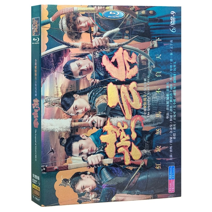 中国ドラマ DVD 『燕云台』 DVD-BOX TheLegendofXiaoChuo 唐嫣 ティファニータン竇驍 ショーンドウ詩曼全話 海外盤正規品 中国語 字幕 HD ハイビジョン