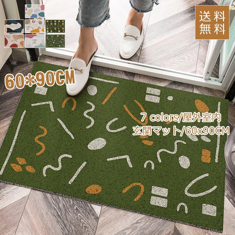 hot!!!玄関マット 60x90CM 屋外室内 柄 風水 DIY 北欧 泥落とし 洗える 北欧 インテリア