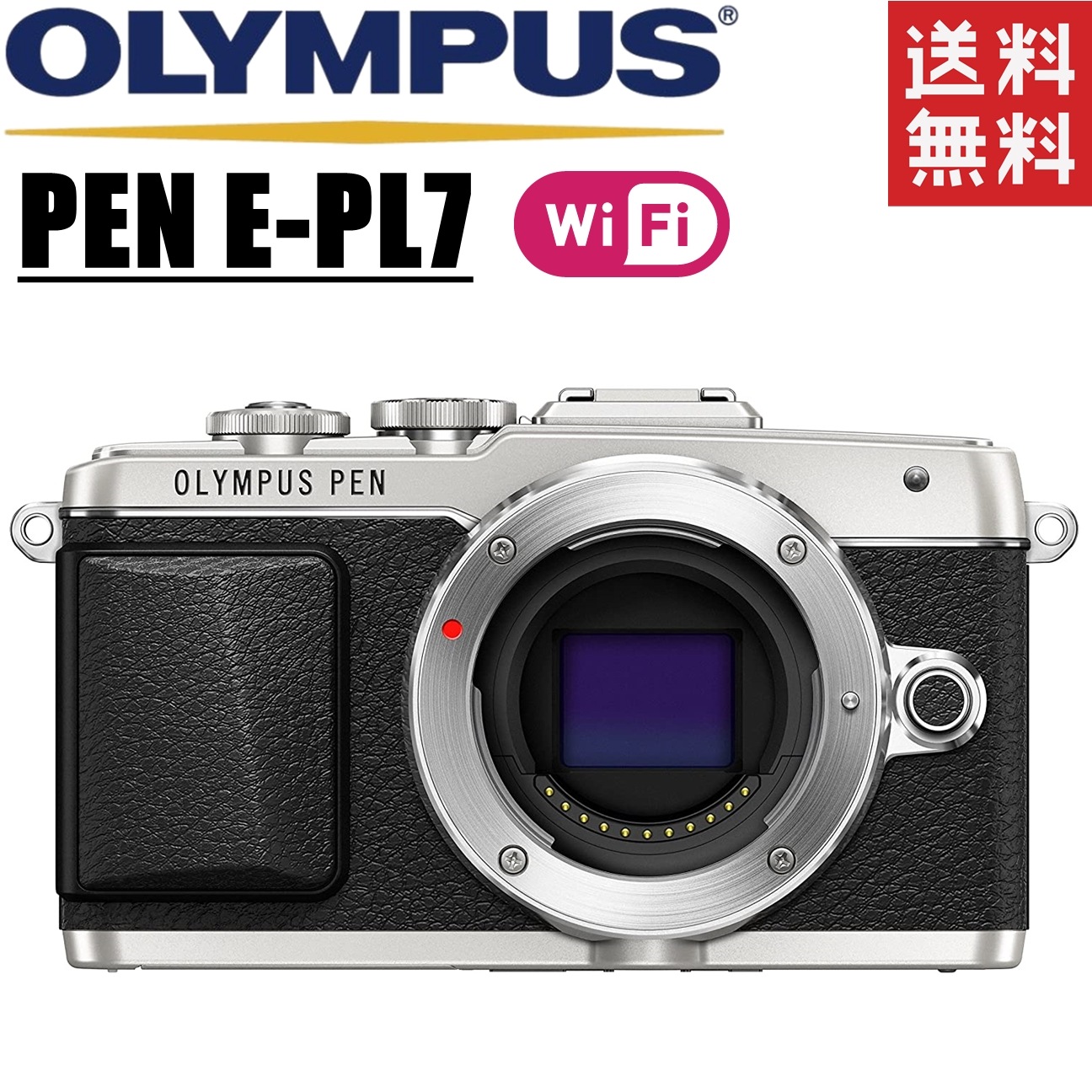 デジタル一眼カメラ OLYMPUS PEN Lite E-PL7 ボディ [ホワイト] - カメラ