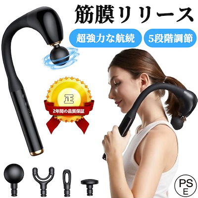 Deestop 筋膜ガン 弾力性アーム 背中リリースガン 筋膜リリースガン 筋肉リラック 5段階強力振動 超軽量 全身リフレッシュ Type-C急速 Deestop ハンディガン 背中まで届く筋膜リリースガン リリースガン