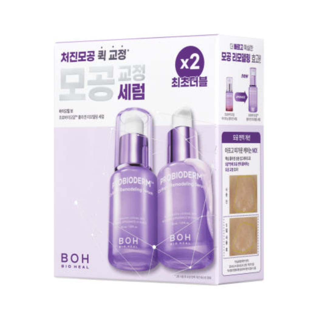 プロバイオダームコラーゲンリモデリングセラム30ml+30ml