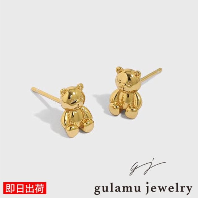 ピアス 熊 テディベア くま レディース シルバー925 金属アレルギー対応 アクセサリー ジュエリー プレゼント 女性 彼女 妻 娘 agesugi_sfa