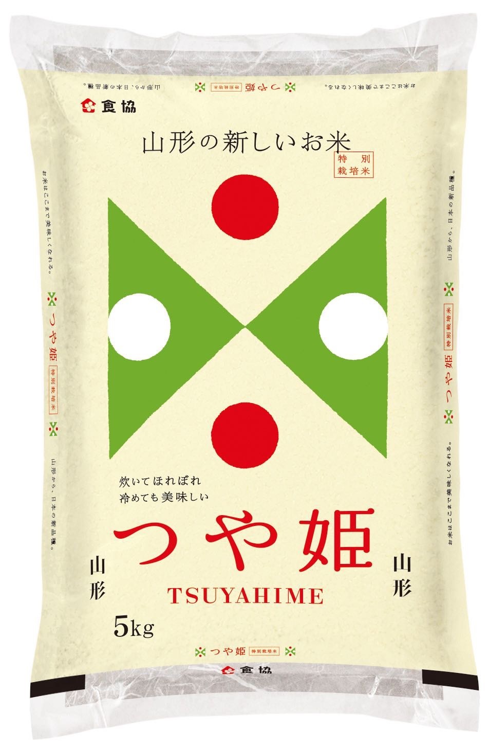 ラッピング不可】 ぉこめ スニーカー - www.pmkvirtual.com