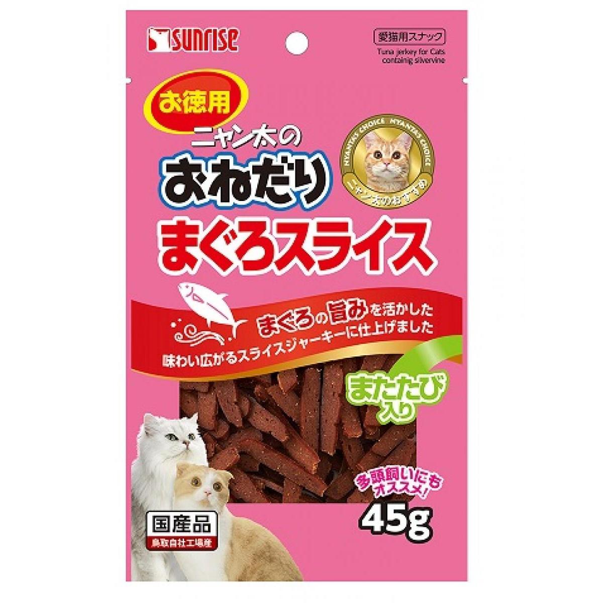 �T�����C�Y �j�������̂��˂��� �܂���X���C�X �܂����ѓ��� 45g