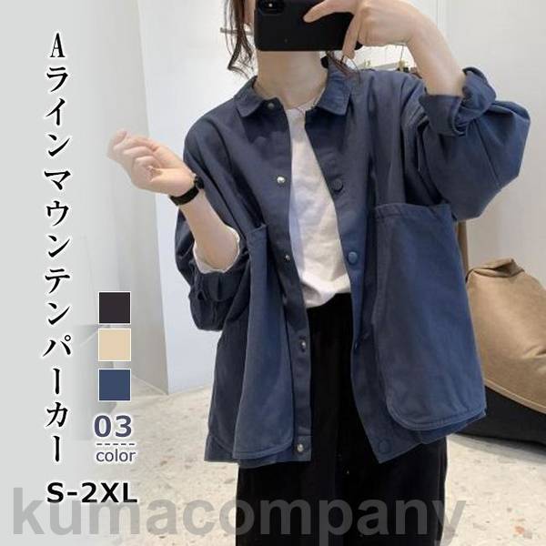 春 コート アウター レディース 40代 50代 マウンテンパーカー ジャケット モッズコート ライトコート モッズパーカー Aライン ショート新作 パーカー カジュア