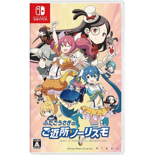 �ӂ����������̂��ߏ��c�[���Y�� [Nintendo Switch]