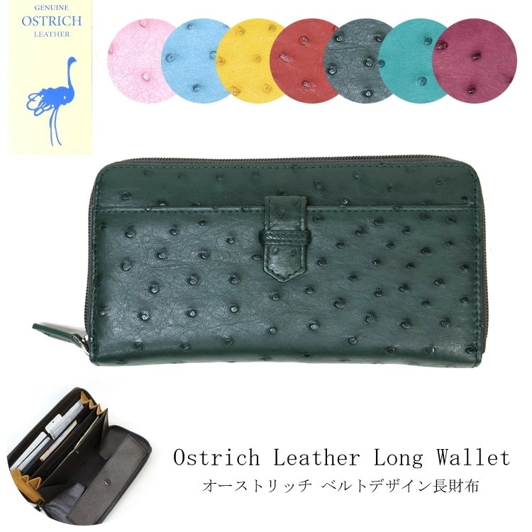 【お種銭付】 レザー 長財布 ラウンドファスナー ベルトデザイン ギャルソン ラウンドジップ レディース ギフト プレゼント