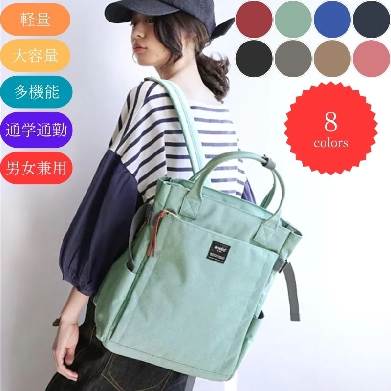 【2025新作】レディース 大容量 多機能 リュック 通学 通勤 高校生 初中生 斜め掛けバッグ シンプル おしゃれ カジュアル 旅行 バッグ 軽量 PC収納 A4