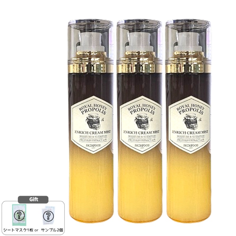 ロイヤルハニープロポリス クリームミスト 120ml×3本 / 高保湿ツヤ肌ミスト 韓国スキンケア しっとり仕上げ ハチミツミスト