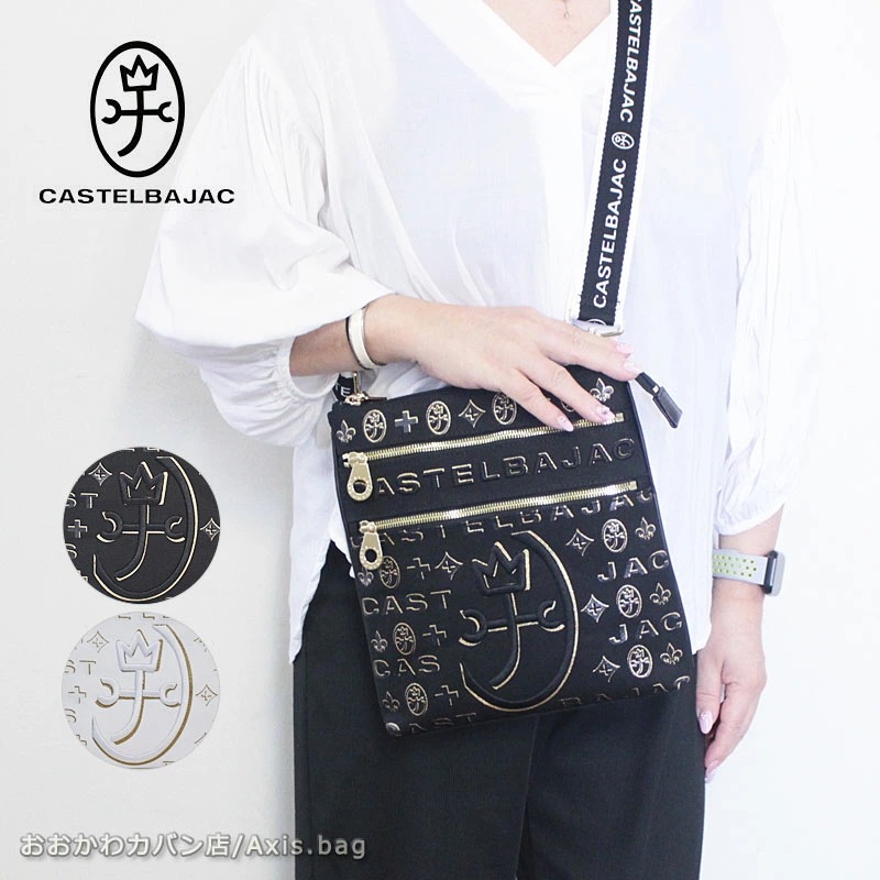 縦型 ショルダーバッグ シテ Cite 089151