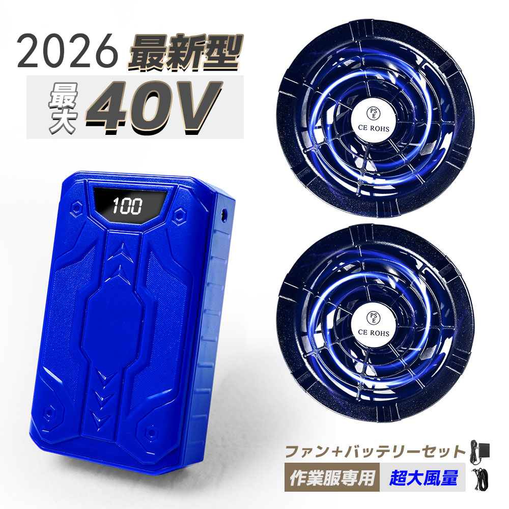 Qoo10] NiZmir 2026最新型 最大40V/30000m