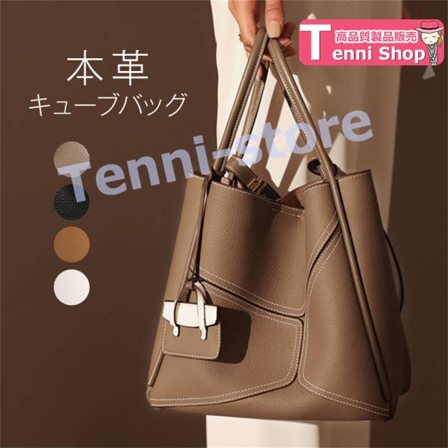 今週の新製品 タイムセール キューブバッグ 本革 バッグインバッグ付 キューブバッグ バッグピロー 2way 斜め掛け キューブ型バッグ セレモニーバッグ 上質 キューブ バッグ 在庫が限られている在