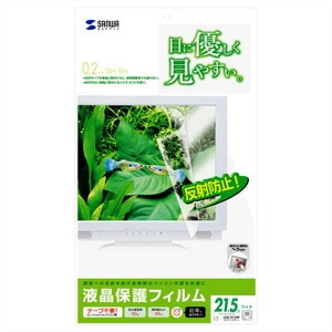 （まとめ買い）液晶保護フィルム 21.5型ワイド LCD-215W [x3]