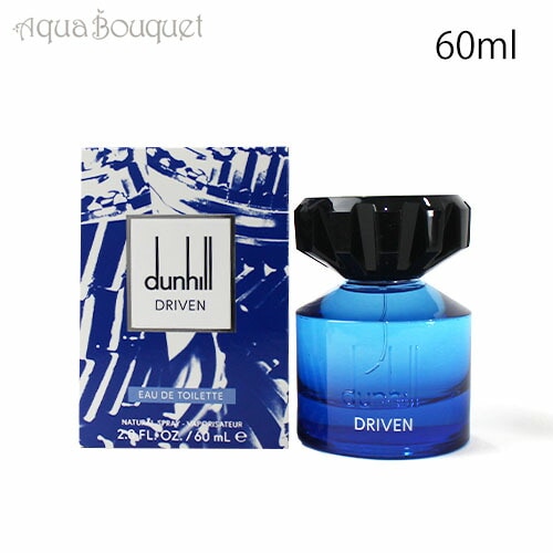 ダンヒル ドリブン ブルー オードトワレ 60ml 香水 メンズ DUNHILL DRIVEN EDT [6ee]