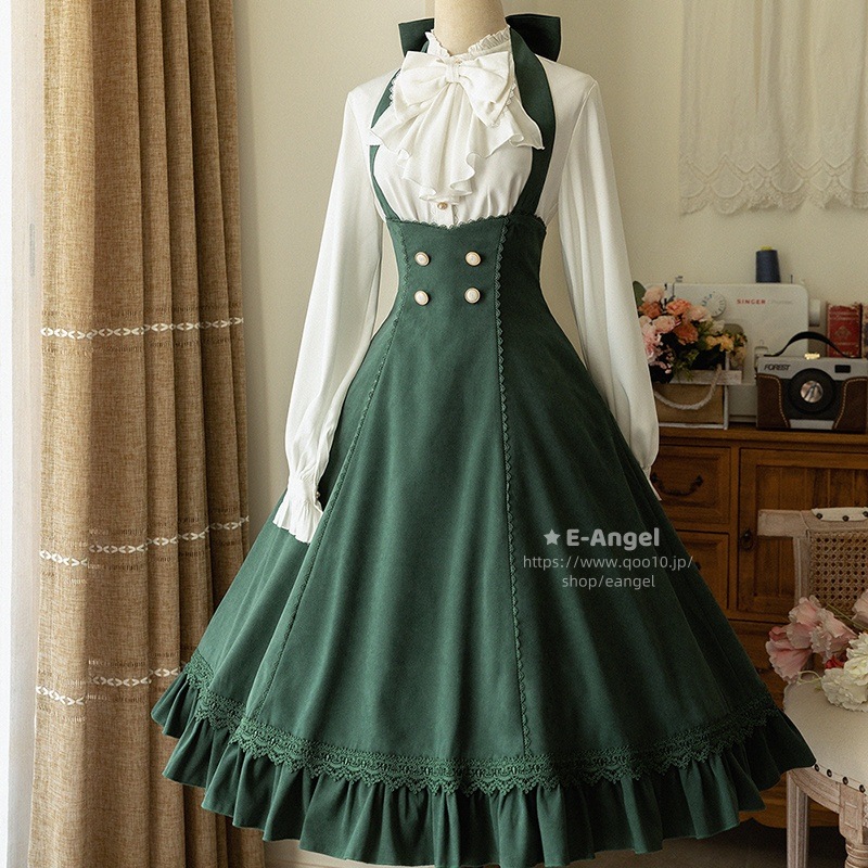 クラシカルロリータワンピース 緑 赤 青 2way cla jsk 控えめ ジャンパースカート 普段着使い エレガント フレアスカート ロング ストラップ付 フレアサロペットスカート ハイウエスト