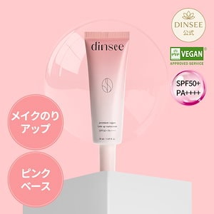 【仕上がり神】プレミアムビーガントーンアップ日焼け止めSPF50+ PA++++ 50ml / ベースメイク / 化粧下地 / 美白 / 保湿 / プライマー