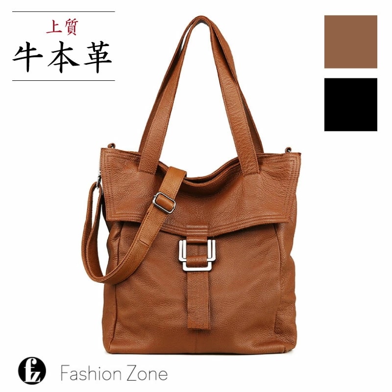 上質本革 ／ 【レビュー特典】 2WAY バッグ トートバッグ ショルダーバッグ レディース 女性 本革 牛革 レザー レトロ ハンドバッグ ショルダーバック トートバック マチあり 丈夫 大容量