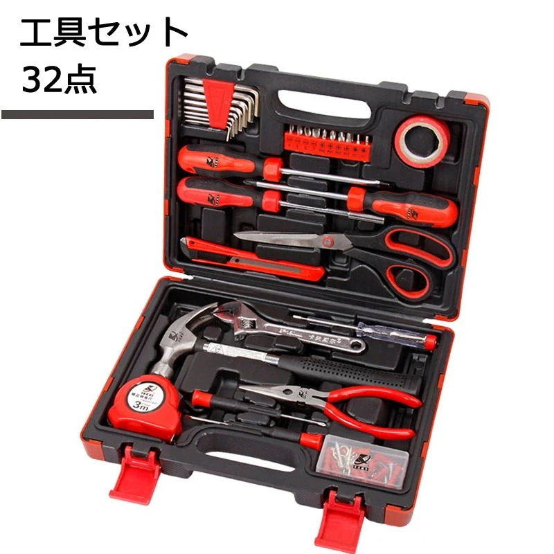 今がチャンス工具セット 32点 ツールセット セット 作業セット 道具箱 小ねじキット付日曜大工 ツールボックス ドライバー メジャー 六角レンチ モンキーレンチ 小型 カッターネジ 修理 整