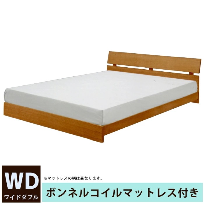 ワイドダブルベッド マットレス付き ワイドダブルサイズ タモ突板 木製 マットレスセット na