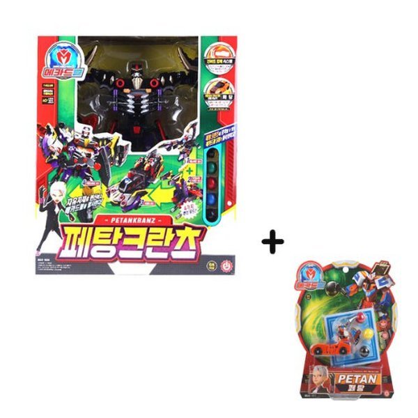 山上たつひこ先生 直筆原画 夜まいり岩 直筆原稿