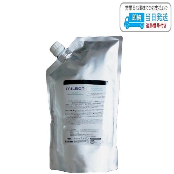 ミルボン ハイドレイティング トリートメント 1000g グローバル ミルボン スカルプスカルプ ピュリファイング milbon LSC