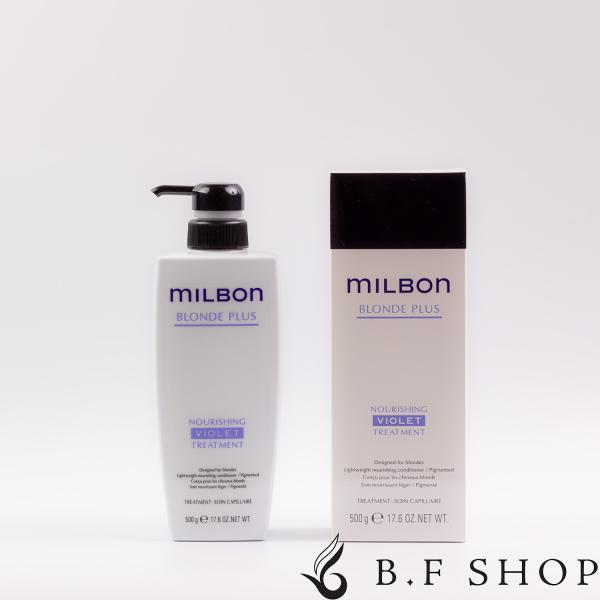 グローバル ミルボン ナリッシング バイオレット シャンプー1000ml