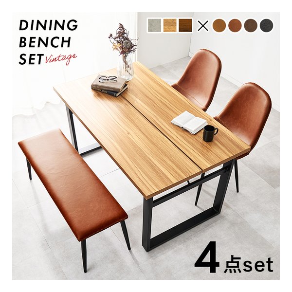 ダイニング4点セット テーブル+チェア2脚+ベンチ/ナチュラル/キャメル LT-4771NA-44CA-4S