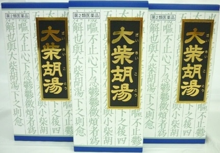 第2類医薬品　［3個セット］　大柴胡湯エキス顆粒クラシエ　45包入り　３個
