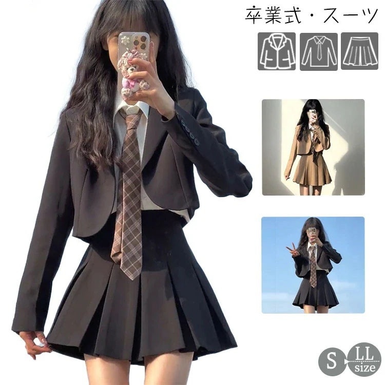 【急速出荷!】スーツ 卒業式 女の子 中学生 高校生 2-4点セット 制服 JK 韓国 小学生 大学生 ジャケット スカート シャツ ネクタイ かっこいい 卒服 フォーマル 入学式 成人式 大きいサイ