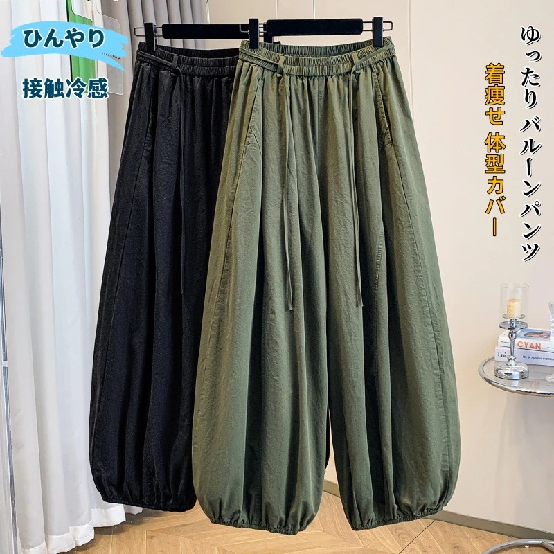 【着痩せ効果】ゆったり 接触冷感 バルーンパンツ レディース 体型カバー カーゴパンツ ウエストゴム ドローコード ポケット付き グリーン ブラック 大人カジュアル 日常使い 旅行 アウトドア