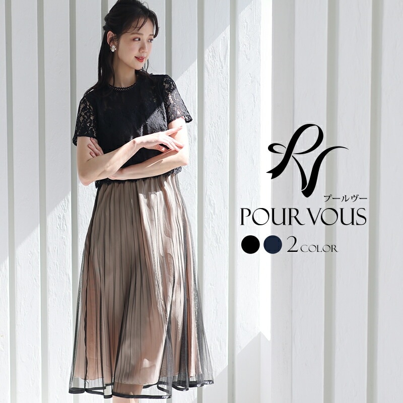 結婚式 ワンピース パーティードレス フォーマルドレス 大きいサイズ ドレス フォーマル お呼ばれ 体型カバー 小柄 韓国 小さいサイズ 顔合わせ 20代 30代 40代 50代 上品 春 夏 冬 秋