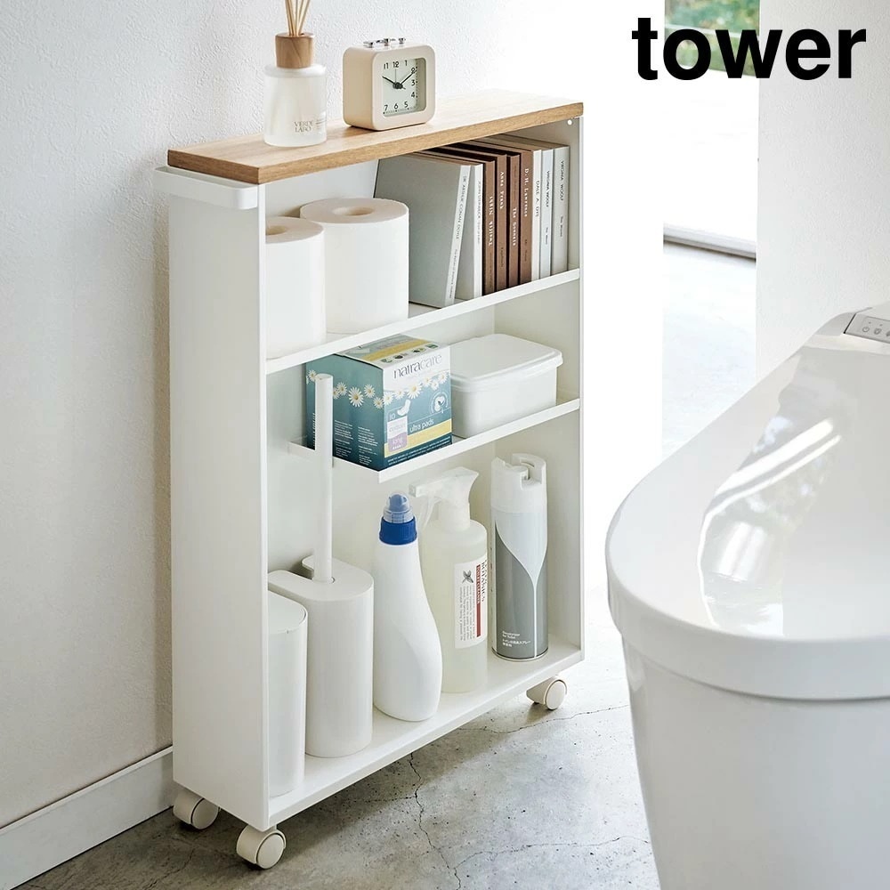 ハンドル付きスリムトイレラック タワー 山崎実業 tower ホワイト ブラック 4306 4307 トイレ 収納 yamazaki タワーシリーズ