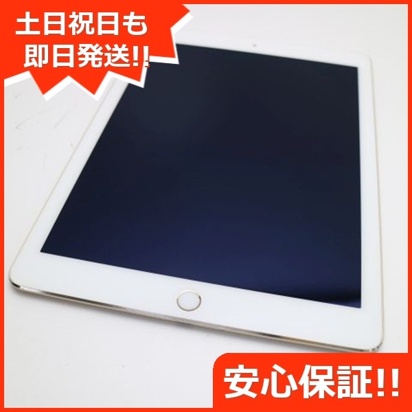 超美品 docomo iPad Air 2 64GB ゴールド 160