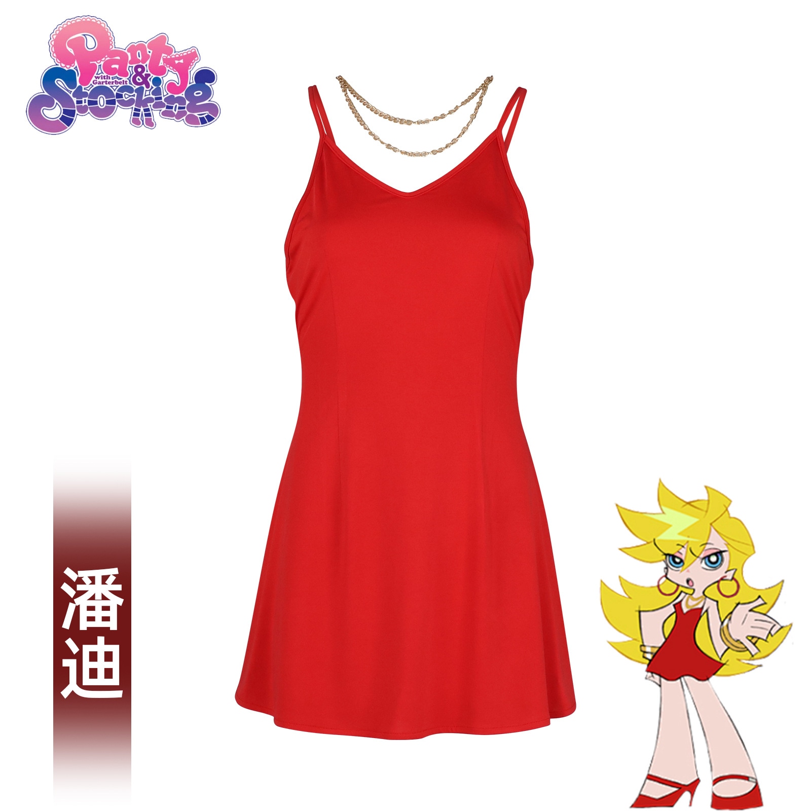 パンディコスコスチュームレッドサスペンダースカートセクシーなサスペンダースカートアニメハロウィーンパーティードレス