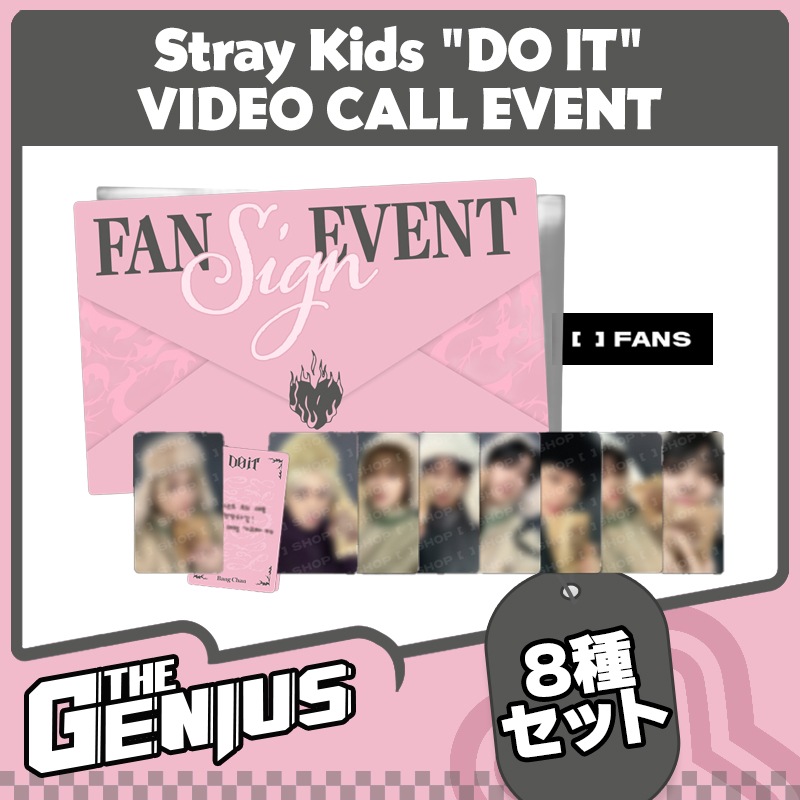 即日発送 [8種セット] FANS SHOP GLOBAL VIDEO CALL EVENT Stray Kids 