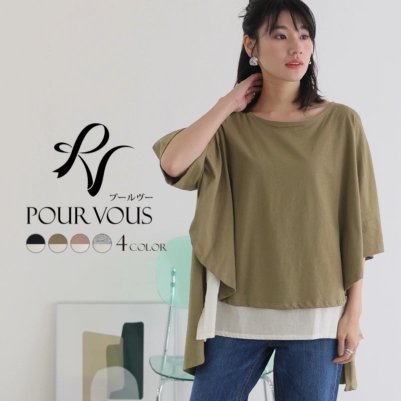 カジュアル レディース おしゃれ トップス ファッション 大人可愛い 上品 大人かわいい きれいめ 大きいサイズ オフィス シンプル オフィスカジュアル カットソー プルオーバー 10代 20代