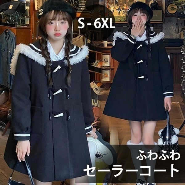 セーラーコート 冬服 レディース ジャケット ショートコート ロリータコート アウター 小柄 可愛い 学生 通学 通勤 着せ 厚手 コットン入り 防寒 秋冬 オシャレ 軽い着心地 暖かい レトロ風 ふ