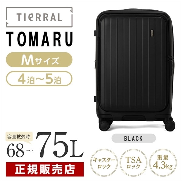 伊藤忠リーテイルリンク TTMR*09002 TIERRAL TOMARU M BLACK [スーツケース]