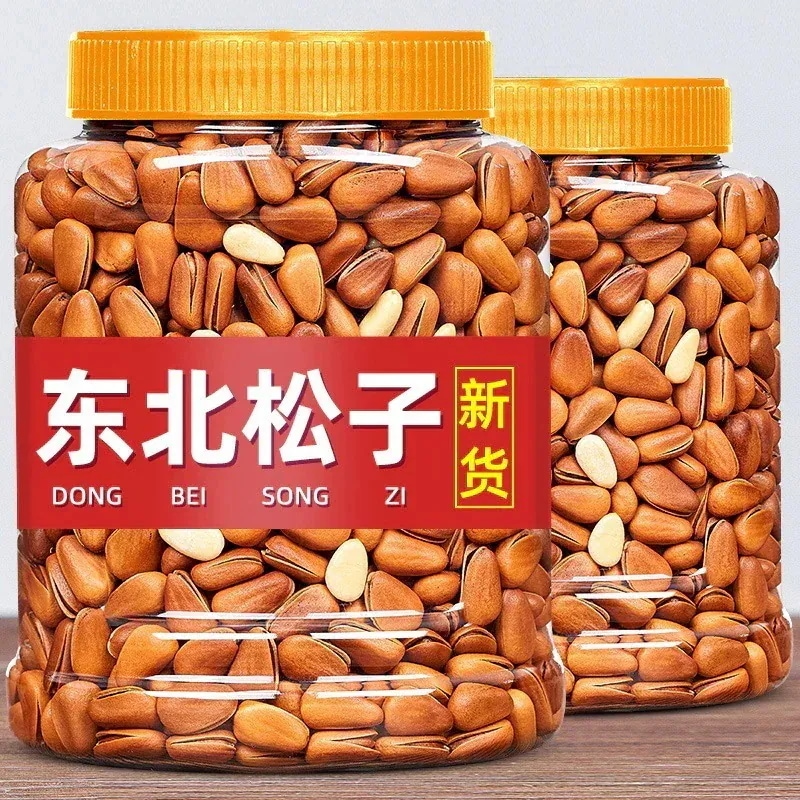 【20点セット】【急速出荷】東北産松の実 500g ナッツ大粒ドライフルーツバルクスナック特級グレード大粒オープンロースト種子とナッツ 43,031円