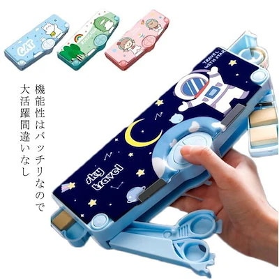 【20点セット】【急速出荷】筆箱 男の子 両面開きペンケース キャラクター ペン ケース 鉛筆削り付き ふでばこ 筆入れ 文具