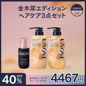 UNOVE シャンプー トリートメント 4本セット お試しパウチ7袋