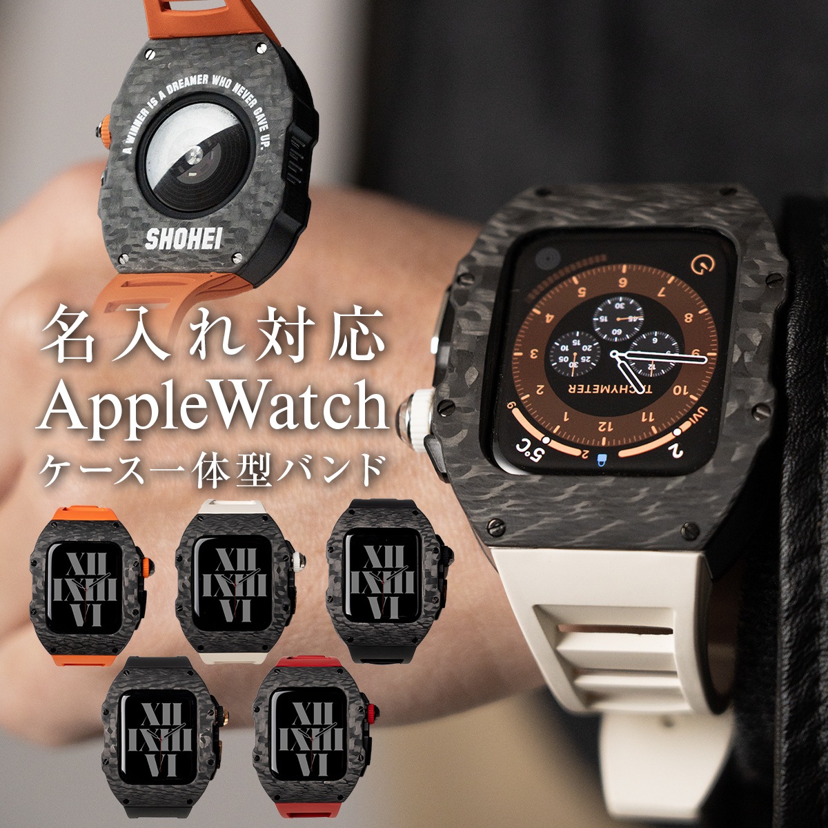 Apple watch バンド メンズ カーボン ケース 高級 ベルト 一体型バンド ブランド プレゼント ギフト おしゃれ かっこいい 44mm 45mm Series9 Series8 SE2